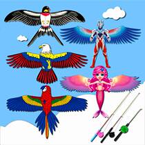Small kite children holding childrens kite fishing rod easy to fly net red dynamic eagle swallow kite small cartoon miniature