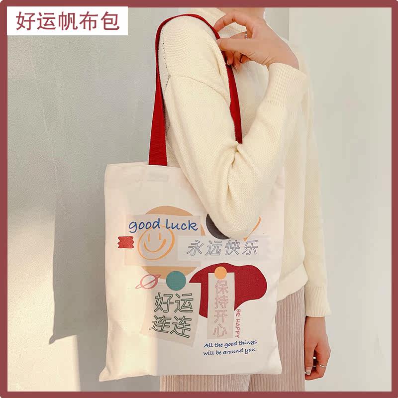 New simple student canvas bag female good luck shoulder bag large capacity ins cloth bag all-match environmental bag hand-held