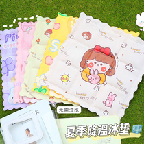 ins wind cartoon ice mat cute summer cushion girls heart gel home cool cushion car chair cushion student dorm room