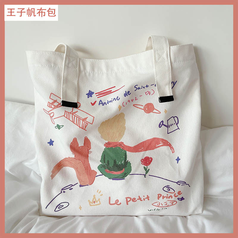 Prince cartoon canvas bag female cute shoulder bag student environmental protection shopping bag all-match fashion large-capacity canvas bag