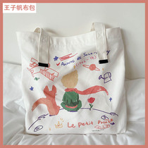 Prince Cartoon Sails Cloth Bag Woman Cute Single Shoulder Bag Student Environmentally Friendly Shopping Bag 100 Hitch Fashion Large Capacity Canvas Bag