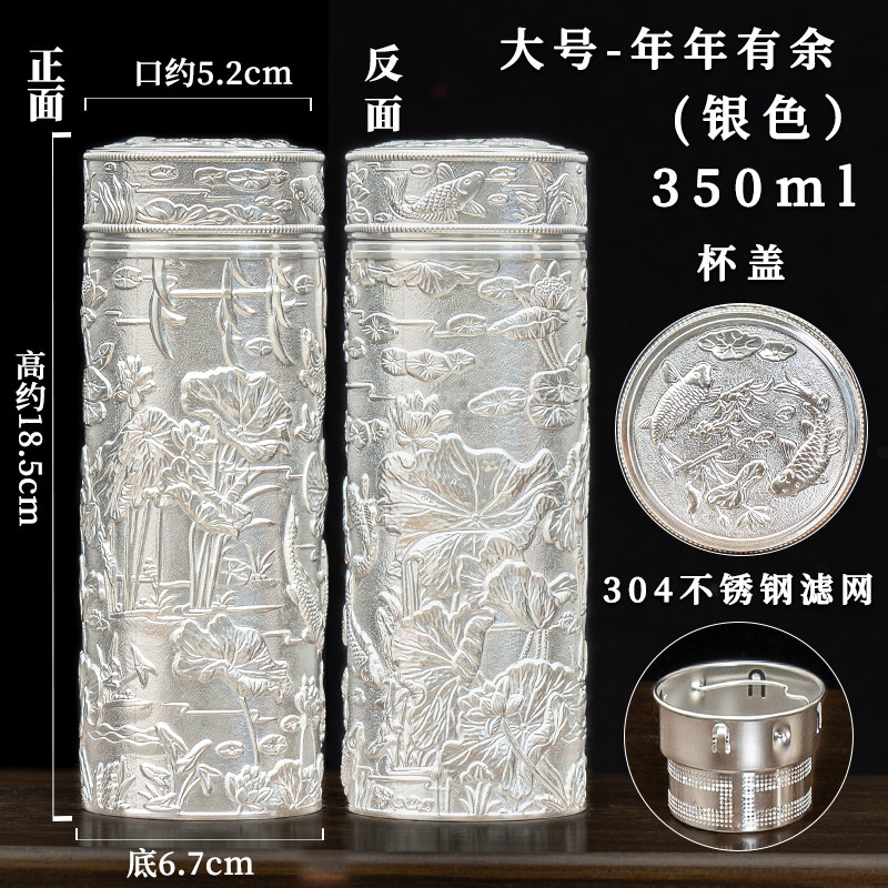 銀盃子999內外純銀水杯全銀雪花銀保溫杯純銀九龍銀盃正品商務杯-淘寶