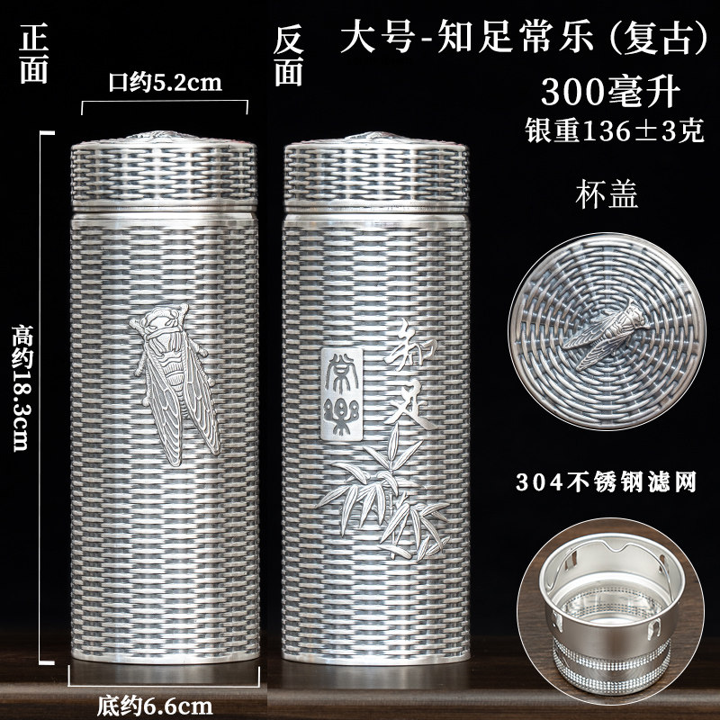 雪花銀百福龍杯純銀製品木村銀匠保溫銀杯裏外999純銀茶杯-Taobao-Tmall