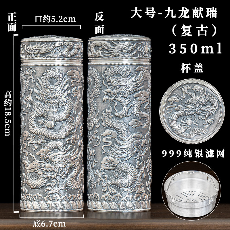 木村銀匠中式保溫杯420ml純銀水杯999足銀茶杯食用級雪花銀杯