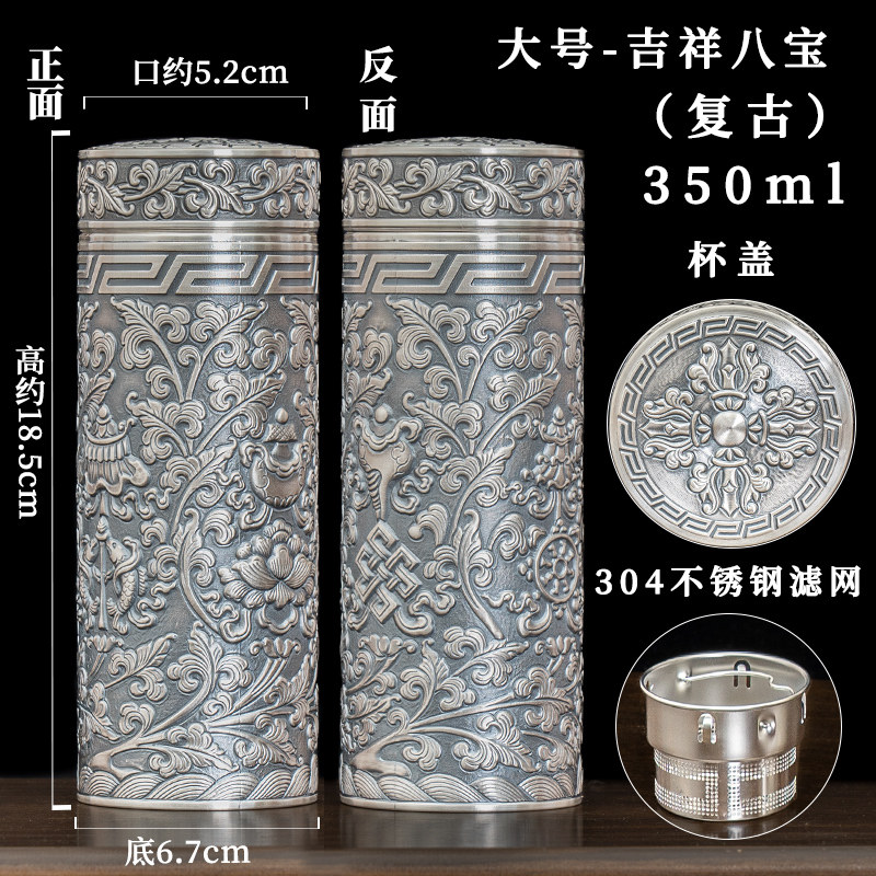 純銀高浮雕九龍保溫杯足銀999雪花紋保健杯送禮用百福銀杯大號含銀量160