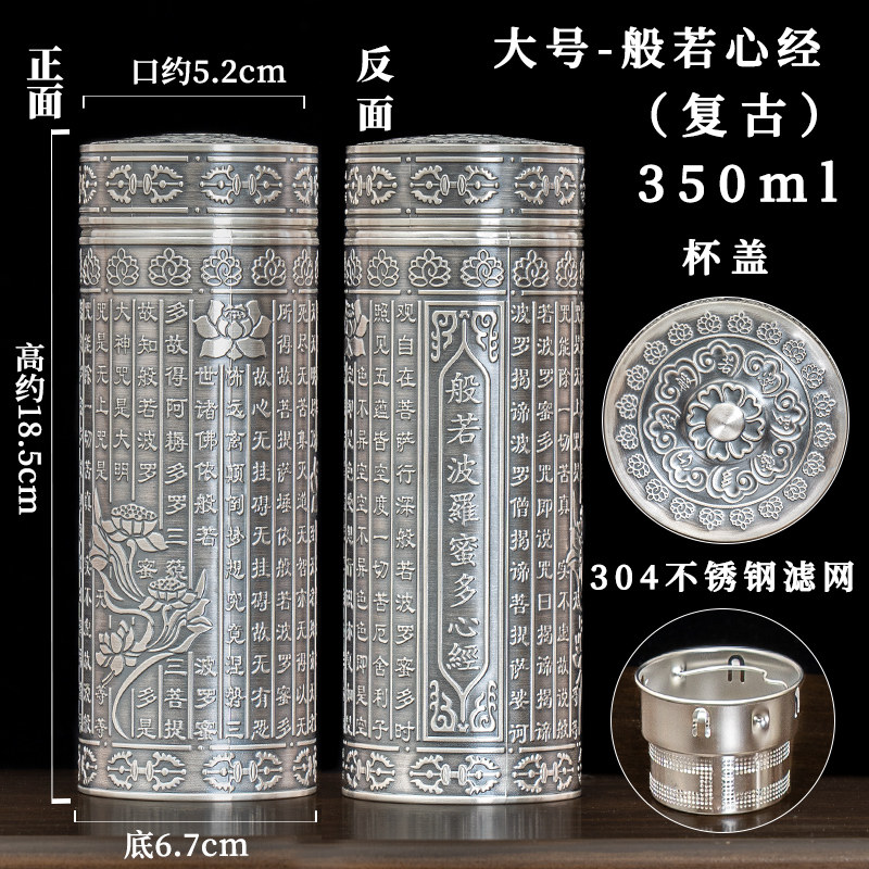 木村銀匠中式保溫杯420ml純銀水杯999足銀茶杯食用級雪花銀杯-Taobao-Tmall