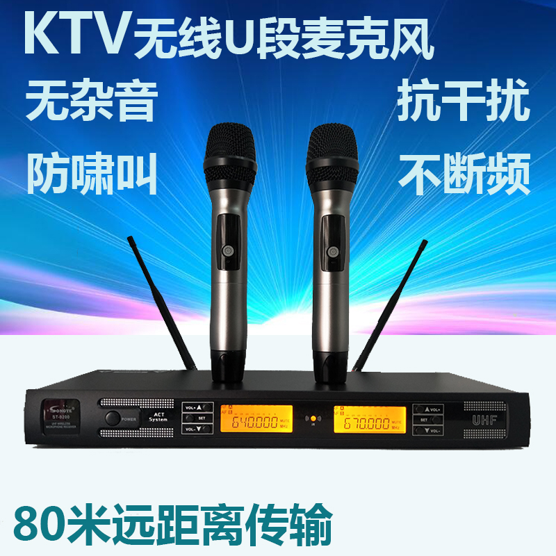 One drag II Professional U segment FM KTV Wireless microphone wearing a handheld microphone desktop conference Mimi