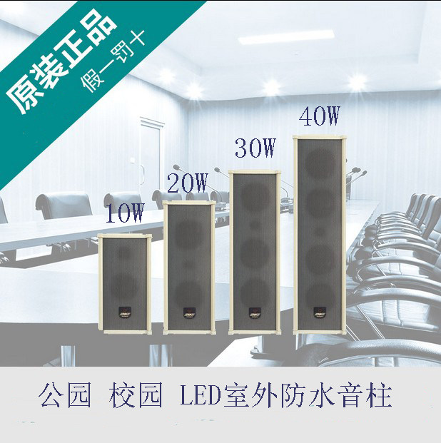 ABK WS481 WS482 WS483 WS484 WS484 Music outdoor waterproof sound column sound box