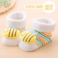 1 пара разноцветных полосатых пчел B7