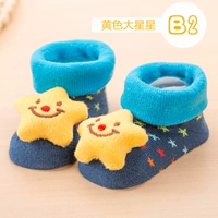 1 пара больших желтых звезд B2