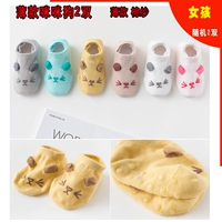 Mimi Dog Thin Model [Girl's 2 пары] случайные
