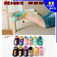 Толстое маленькое животное [мальчик 2 пары] случайно