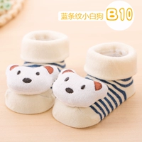 B10 голубо-полосатая белая собака 1 пара