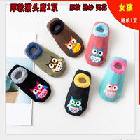 Толстая сова [девочка 2 пары] случайные