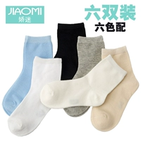 Носки с тарелками тонкие [6 дуплекс]