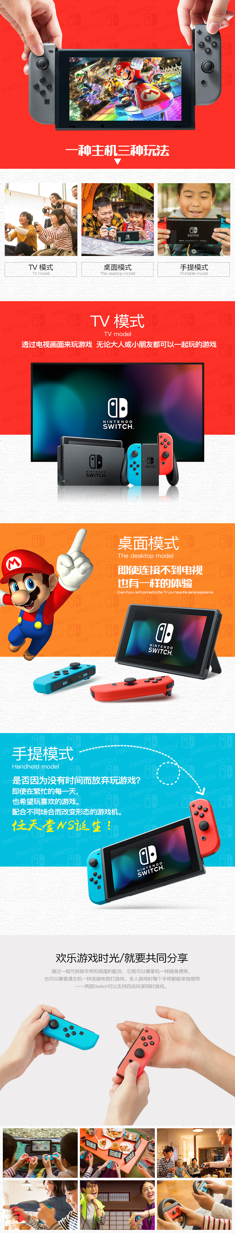 Nintendo chuyển đổi giao diện điều khiển trò chơi NS máy chủ lưu trữ nhà điều khiển TV somatosensory cầm tay Mario Pikachu - Kiểm soát trò chơi tay cầm chơi game trên tivi