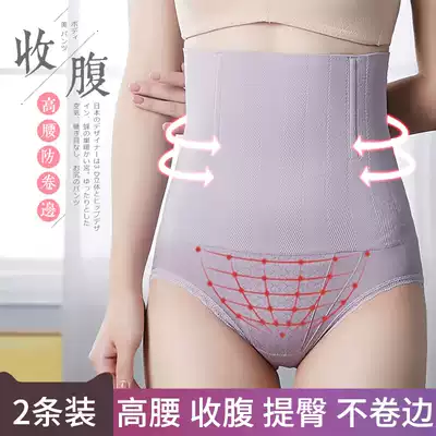 Corset underwear women's high waist underwear women's pure cotton belly lifting hip shaping tight lace thin section postpartum small belly