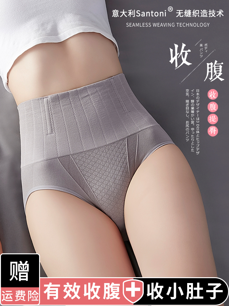 High waist corset pants close small belly strong summer thin corset underwear female slimming shaping cotton corset hip