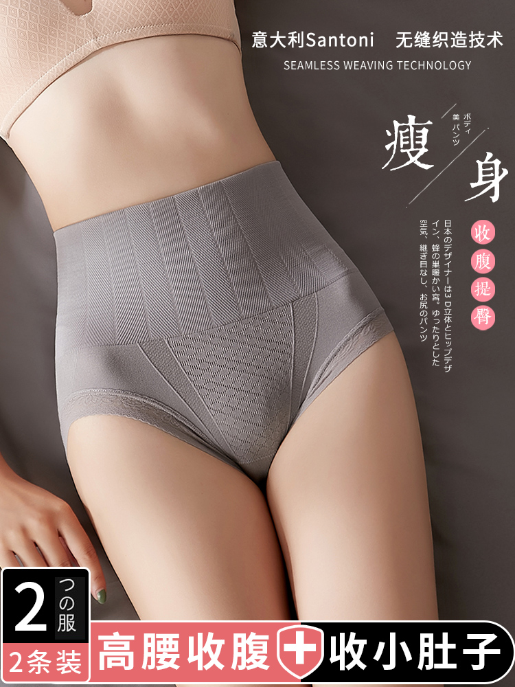 Summer high waist cotton slimming corset pants Close small belly shaping strong corset thin section postpartum corset panties for women