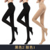 vớ màu xám pantyhose màu chống móc 祙 mùa xuân đen pantyhose và mùa thu dài nhấn lụa đáy thậm chí vớ trung dày 袿. 