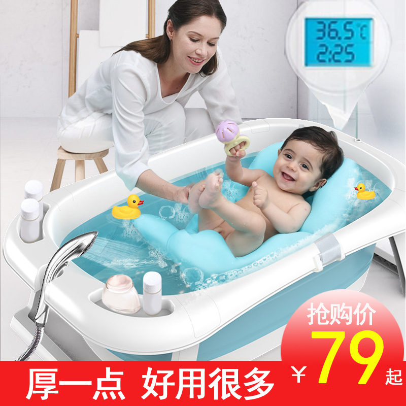 Children's large folding tub baby bath tub bath tub bath tub can sit and swim home baby bath tub
