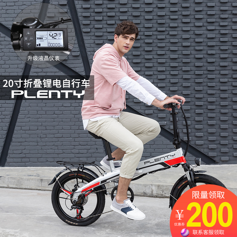 Folding electric bicycle 20 inch 48v five gear electric car battery car substitute electric car