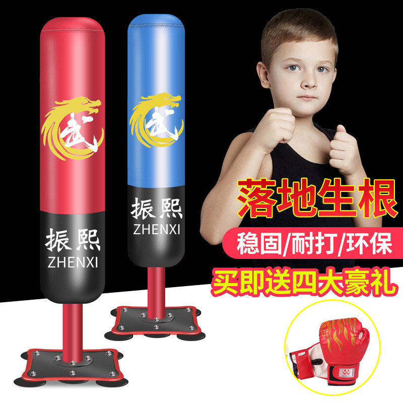 Children's Boxing Sandbag Basic Bag Boxing Sandbag Kids Taekwondo Home Indoor Training Equipment