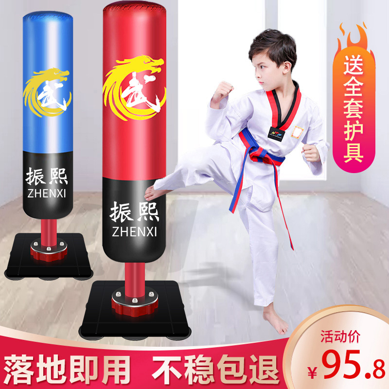 Children's boxing sandbag vertical home children's taekwondo boxing training equipment Sanda gloves sandbag tumbler