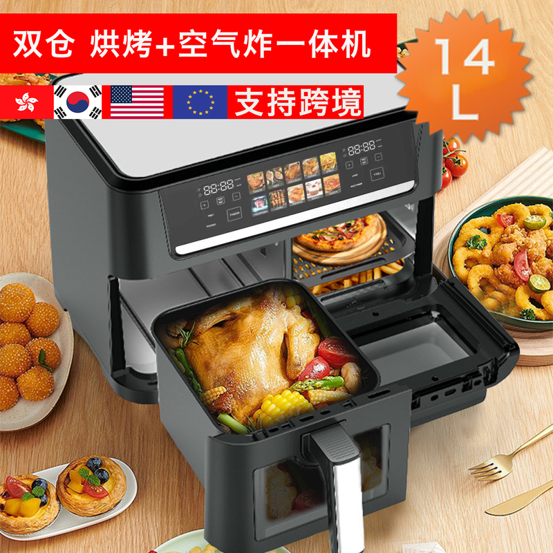 Double-Chamber 14-Liter Large-Capacity Air Fryer with Visual Display, Suitable for Home and Commercial Use, Smokeless Electric Oven and Fryer