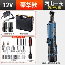 90 degree right angle electric ratchet wrench 26v rechargeable wrench lithium stage truss tool artifact