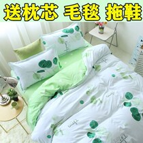 Bedding full set of combination sheets summer thin dormitory four-piece high-grade cotton one meter eight ins Wind