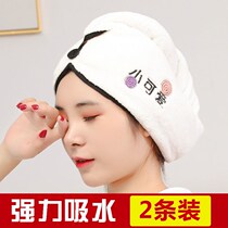 Childrens dry hair cap Girls shower cap waterproof female bath summer strong absorbent towel quick drying and wiping hair