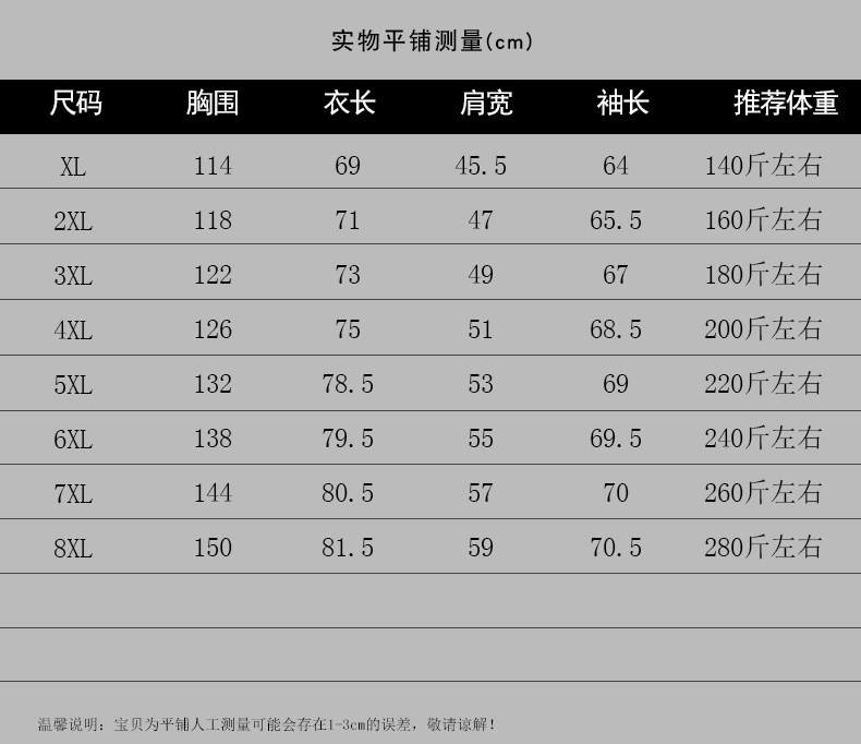 Blouson homme manches longues - Ref 3117648 Image 10