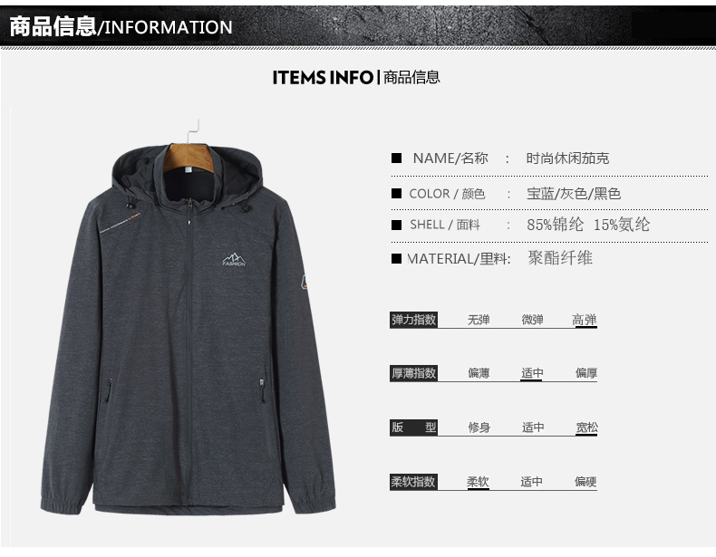 Blouson homme manches longues en Nylon - Ref 3116821 Image 13