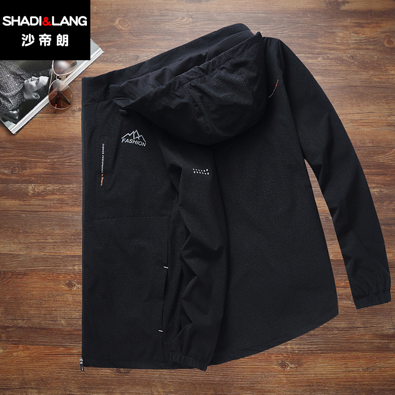 Blouson homme manches longues en Nylon - Ref 3116821 Image 1