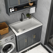 Balcony space aluminum laundry cabinet Laundry basin large pool Floor-to-ceiling bathroom cabinet Combination single basin laundry tank laundry pool cabinet