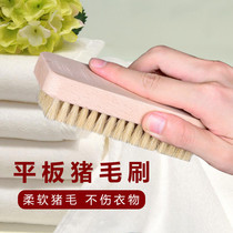 Laundry brush soft hair pig hair brush Bristle soft hair brush Down jacket brush plate brush Shoe brush Solid wood cleaning brush