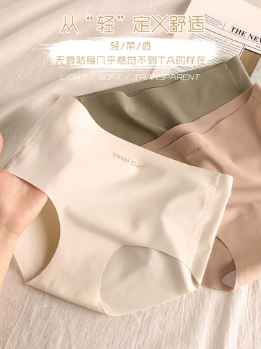 Антибактериальное нижнее белье, демисезонная одежда для йоги, средняя посадка