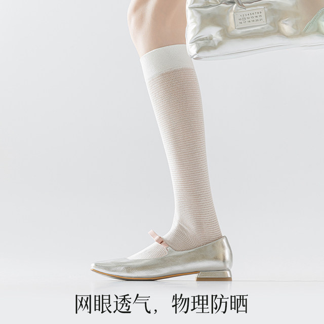ຖົງຕີນ calf ສີຂາວສໍາລັບແມ່ຍິງໃນ summer ບາງ miu ແບບ ballet ແບບ pile socks ຄວາມກົດດັນ slimming ພາກຮຽນ spring ແລະດູໃບໄມ້ລົ່ນ socks ກາງຍາວ