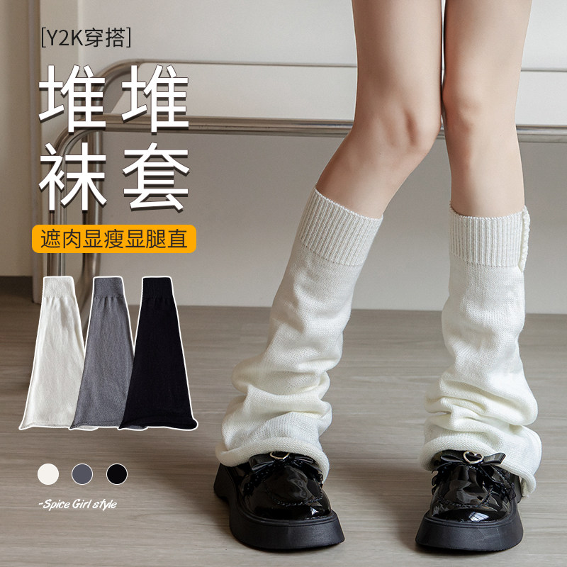 Socks Jacket Lady Autumn Winter Jk Calf Socks Long Barrel Knit Day Series White Heaps Stocking Socks Horn Legs y2k Spice Girls Long Sox-Taobao
