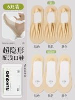 [Два типа, которые можно сочетать с различными стилями обуви] Легкий рот 3 цвета кожи + Суперневидимый 3 цвета кожи