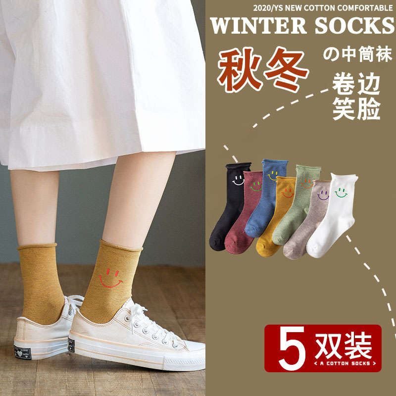 Socks Feminists Silo Socks with Damp Curls Autumn Winter Pure Cotton Spring Autumn Season Korea Day Family Laughing face Long cylinder Bubble Socks