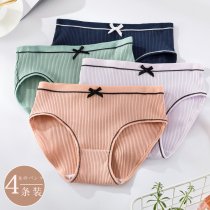 Underpants women cotton crotch antibacterial cotton fabric breifs head girl bow girl cotton crotch no trace breifs