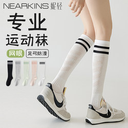 Pressure Sports Tennis Socks Women's Badminton Fitness Running Skipping Stockings Muscle Yoga White Calf Socks
