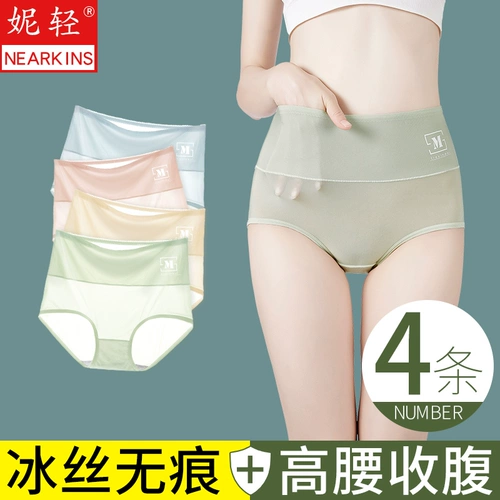 Нижнее белье, шелковые штаны, дышащий антибактериальный утягивающий пояс на талию, хлопковые летние тонкие трусы, высокая талия