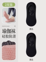 Комплект из 2 пар (2 черных)