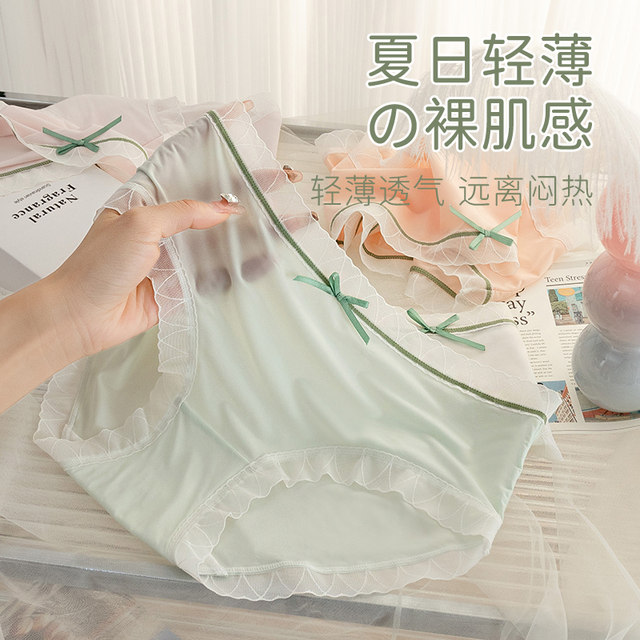 Ice Silk Seamless Underwear Women's Pure Cotton Antibacterial Crotch 2024 New Japanese Sweet Girl Mid-waist Mask Pants