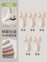 【10a антибактериальный стиль 5 двойной】 5m абрикот