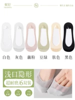 [Защита от поломки/возврат после падения] Белый + серый + порошок корня лотоса + зеленый боб + цвет кожи + черный