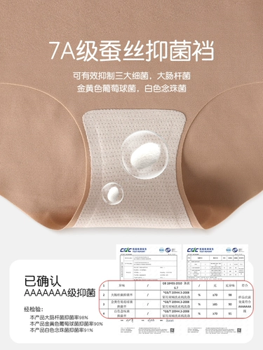 Антибактериальное нижнее белье, демисезонная одежда для йоги, средняя посадка